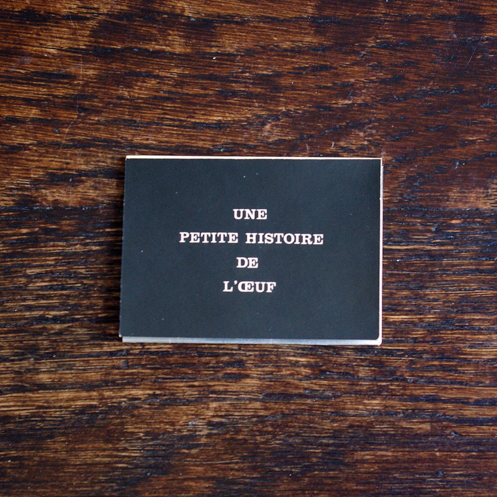 Une petite histoire de l'œuf